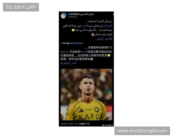 C罗再遭伤病困扰 或缺席国家队热身赛 C罗再遭伤病困扰 或缺席国家队热身赛