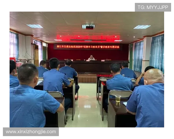南通支云全员参加警示教育月讲座 南通支云全员参加警示教育月讲座