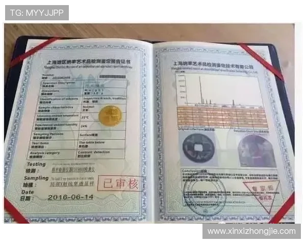 古埃里收购尤维斯塔比亚获法院认可